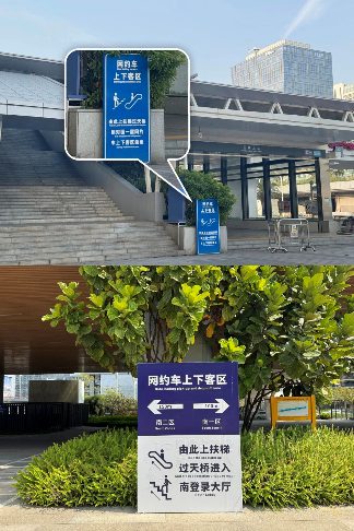 第26届中国国际光电博览会交通攻略 | 开展在即，收藏攻略助你轻松直达展馆！