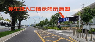 第26届中国国际光电博览会交通攻略 | 开展在即，收藏攻略助你轻松直达展馆！