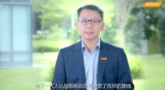 全大核天玑9300即将问世，智能手机高端市场迎来新巅峰(图2)