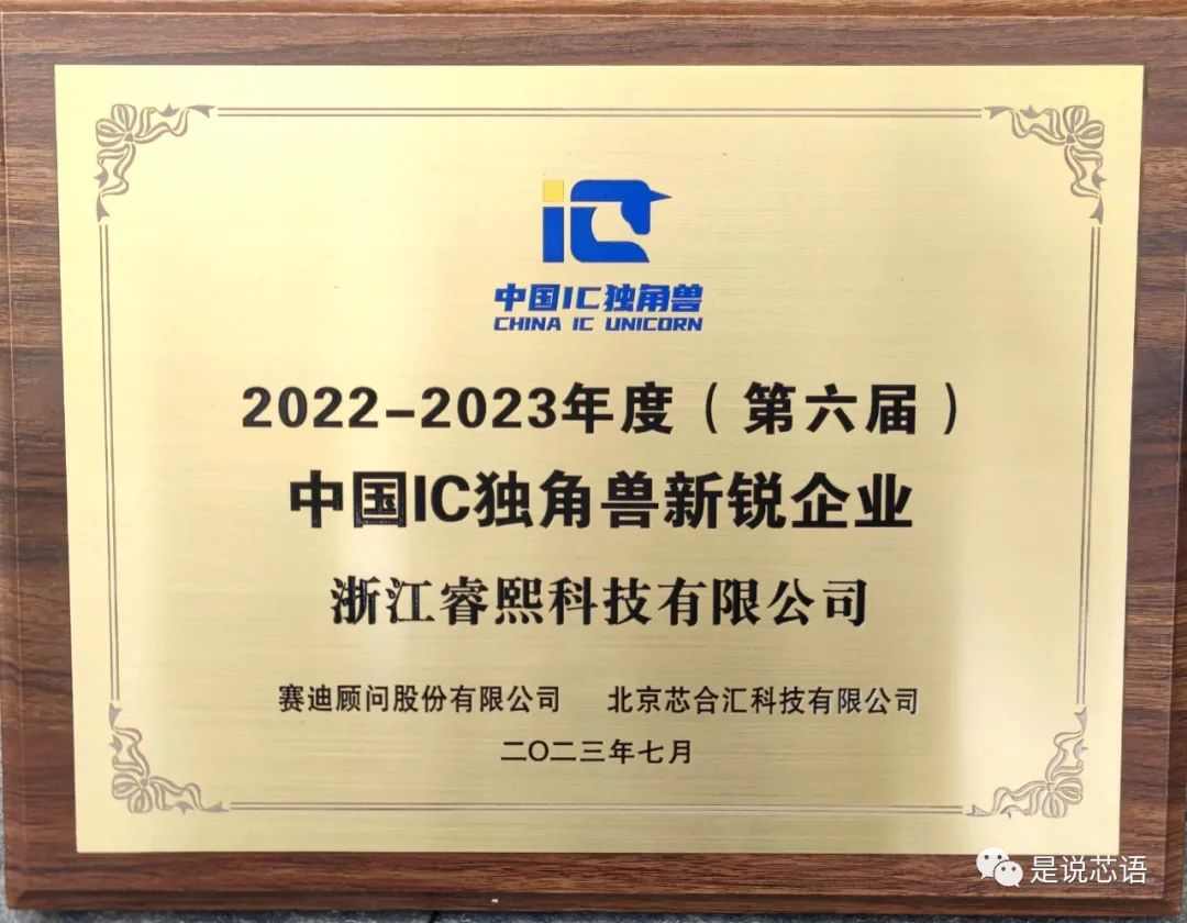 行稳致远，打造激光雷达中国“心”(图4)