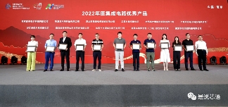 行稳致远，打造激光雷达中国“心”(图1)