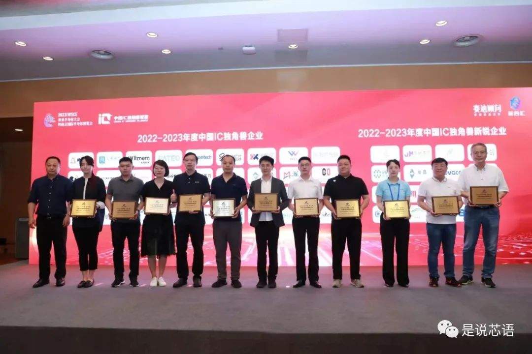 行稳致远，打造激光雷达中国“心”(图3)