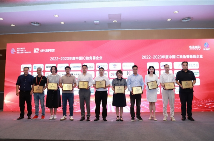 微度芯创获选“第六届中国IC独角兽企业”(图2)