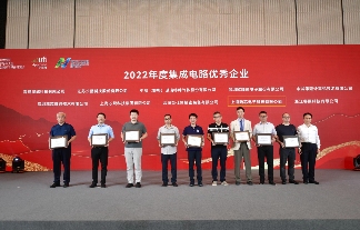 瞩目新星：陆芯科技荣登“中国IC独角兽企业”及“中国功率半导体最具影响力品牌＂(图5)