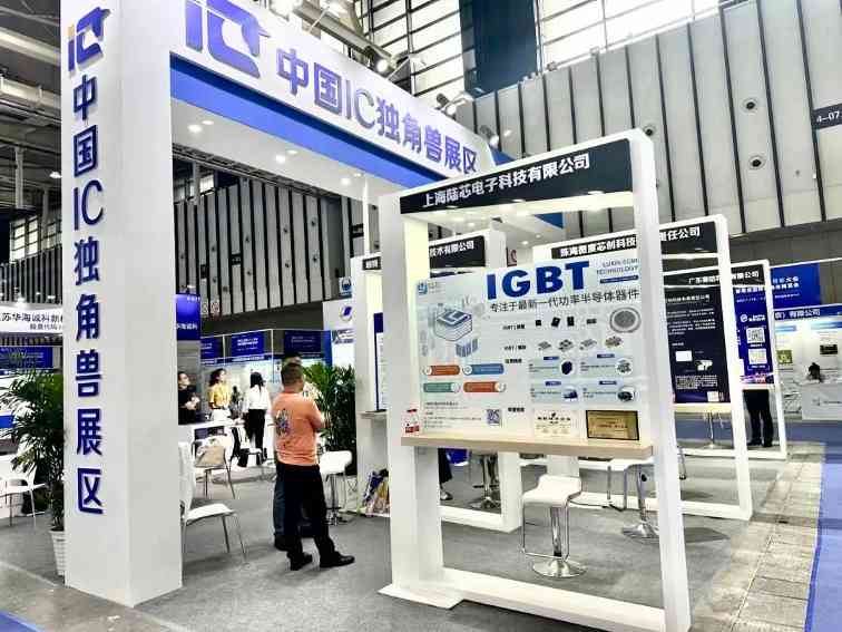 瞩目新星：陆芯科技荣登“中国IC独角兽企业”及“中国功率半导体最具影响力品牌＂(图8)