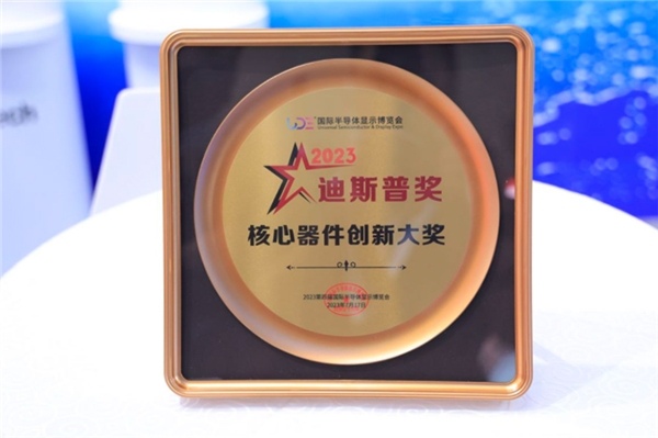 纳晶科技携多款全球首发量子点产品亮相第四届国际半导体显示博览会(图4)