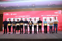 第六届中国IC独角兽榜单发布(图2)