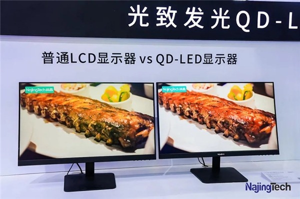 纳晶科技携多款全球首发量子点产品亮相第四届国际半导体显示博览会(图6)