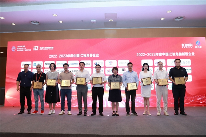 喜讯丨时擎科技荣膺第六届中国IC独角兽称号(图2)