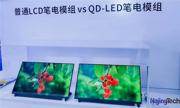 纳晶科技携多款全球首发量子点产品亮相第四届国际半导体显示博览会(图7)