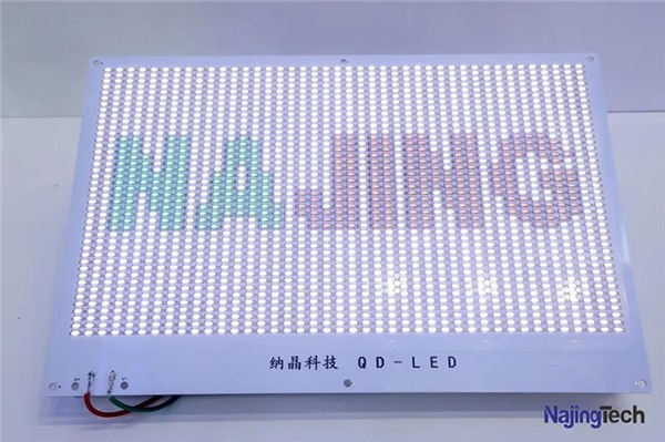 纳晶科技携多款全球首发量子点产品亮相第四届国际半导体显示博览会(图9)