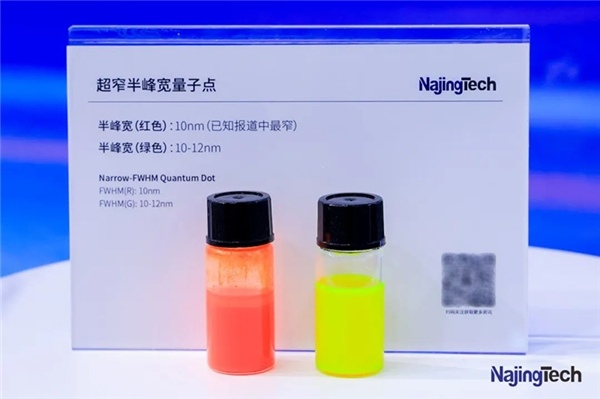 纳晶科技携多款全球首发量子点产品亮相第四届国际半导体显示博览会(图11)