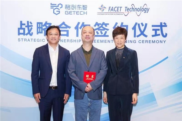 全面深化战略合作 格创东智收购飞迅特大陆地区所有权(图2)