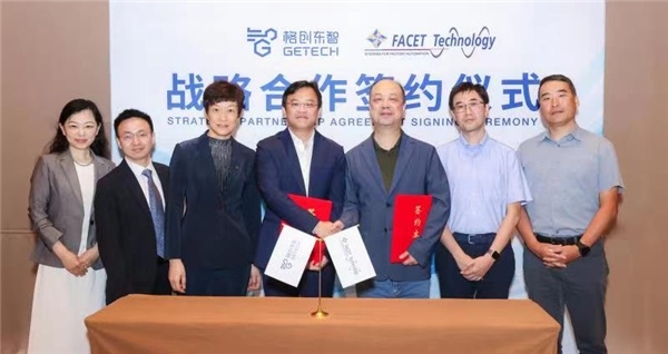 全面深化战略合作 格创东智收购飞迅特大陆地区所有权(图3)