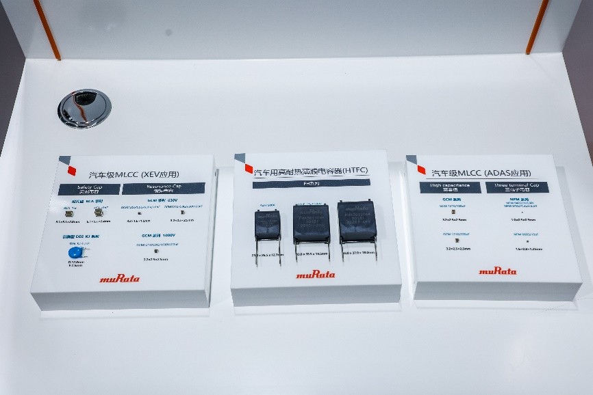 以“创新”和“匠心”助力技术发展，村田在慕尼黑电子展呈现全线产品(图3)