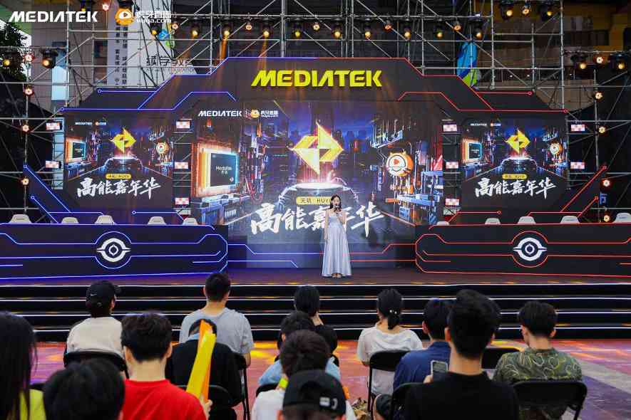 联发科天玑携手虎牙打造高能嘉年华，iQOO Neo8 Pro让超级游戏体验翻倍(图2)