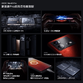 联发科天玑携手虎牙打造高能嘉年华，iQOO Neo8 Pro让超级游戏体验翻倍(图7)