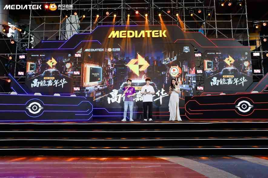 天玑×虎牙高能嘉年华启动，天玑移动芯片和OPPO Find X6助选手秒杀“伏地魔”(图2)