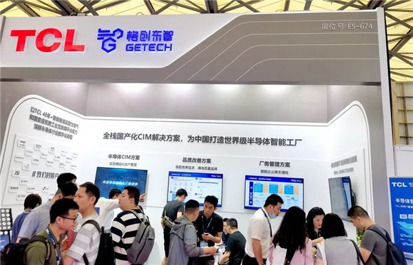 SEMICON China 2023 格创东智推动半导体工厂智能升级(图3)