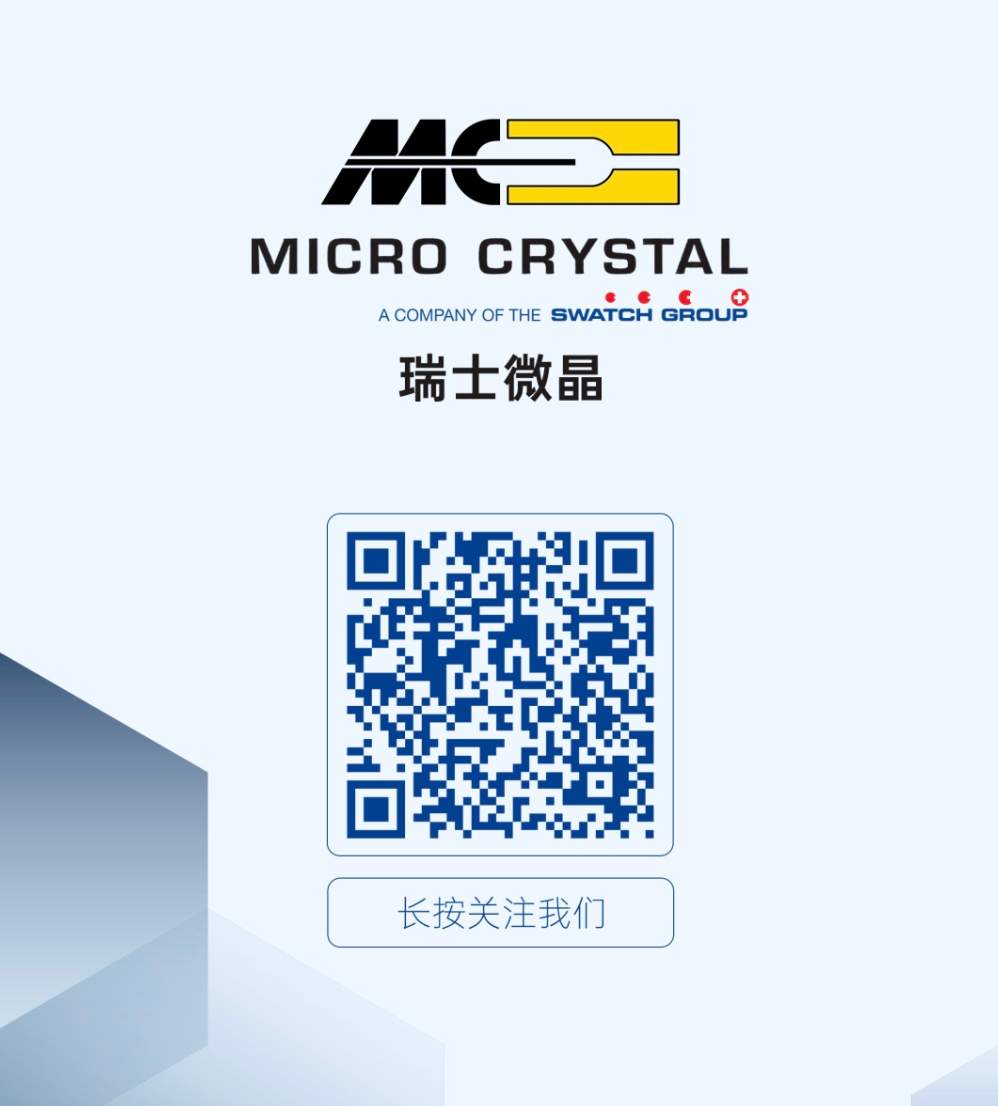 针对医疗产品的可植入级晶体计时解决方案(图7)