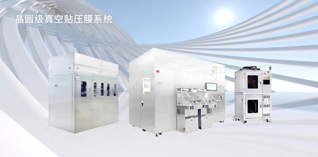 屹立芯创携除泡品类正式亮相SEMICON CHINA，卓越国产设备荣获SEMI产品创新等奖项(图6)