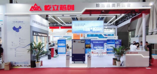 屹立芯创携除泡品类正式亮相SEMICON CHINA，卓越国产设备荣获SEMI产品创新等奖项(图1)