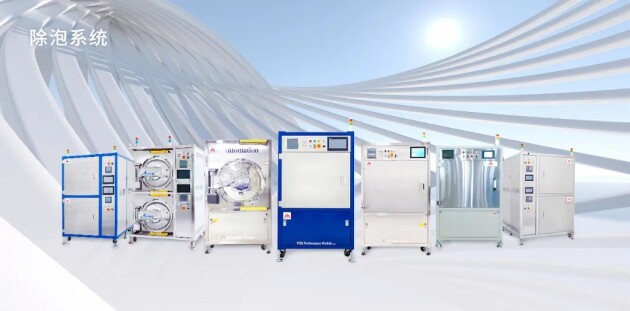 屹立芯创携除泡品类正式亮相SEMICON CHINA，卓越国产设备荣获SEMI产品创新等奖项(图8)