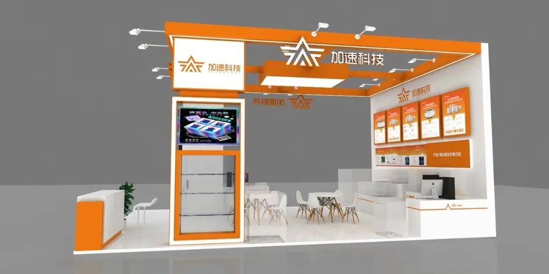 展会预告： SEMICON China 2023 加速科技新品大剧透(图1)