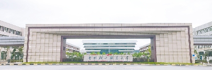 这所大学藏着绿色密码！达实助力贵州轻工职业大学打造绿色低碳智慧校园