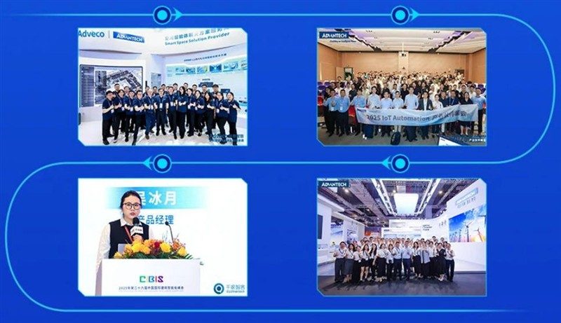 研奇智联2025年度热搜盘点：空间智能体领航者的非凡足迹