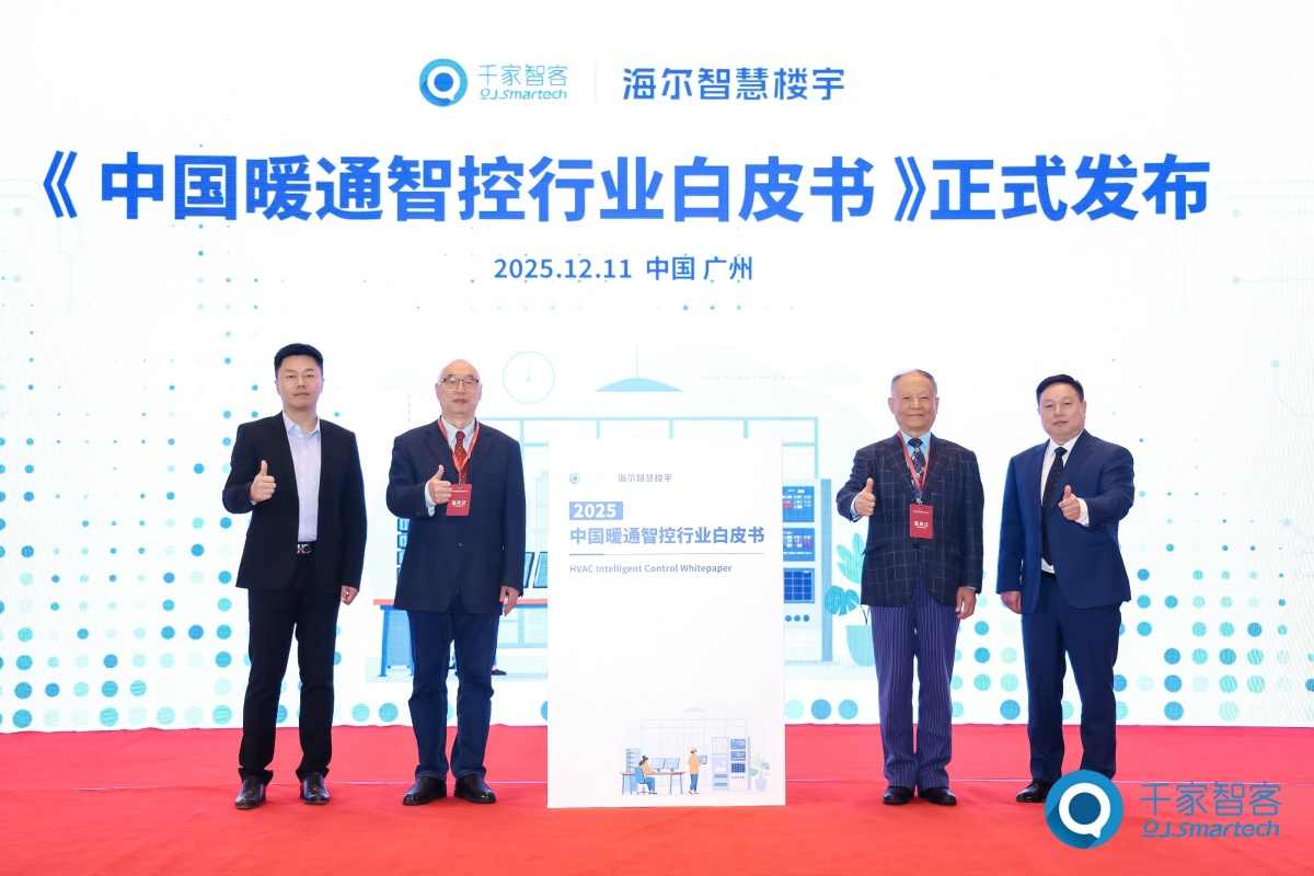 全球化与AI双轮驱动:海尔智慧楼宇的“十五五”战略蓝图 ——专访海尔智慧楼宇周威斌 全球化与AI双轮驱动:海尔智慧楼宇的“十五五”战略蓝图 ——专访海尔智慧楼宇周威斌