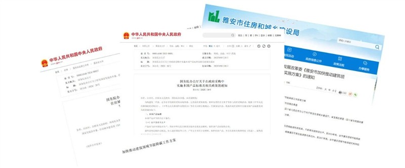 研奇智联荣获“2025年空间智能体方案创新品牌奖”，以国产化与AI赋能建筑绿色智能转型