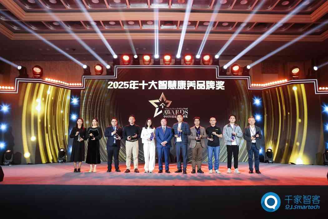 2025年度中国智能建筑品牌奖重磅揭晓！