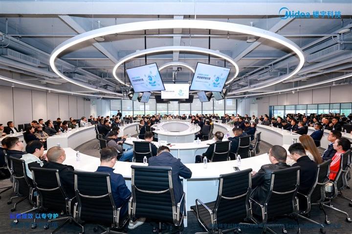 美的楼宇科技2025年iBUILDING Service数智服务用户交流大会成功举办