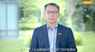 天玑9300颠覆性能极限，4个X4超大核+4个A720大核掀起苹果对决(图4)