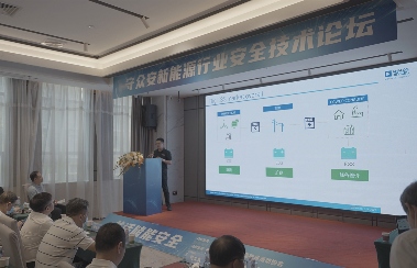 大咖云集，共话储能安全！守众安新能源行业安全技术论坛圆满召开(图10)