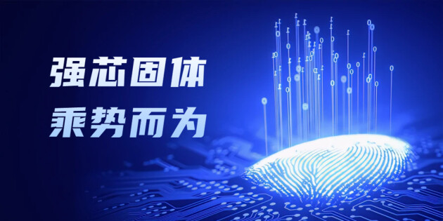 迭代新品，耀世而来丨科华，以创新之力为电子半导体行业打造极致保电利器(图1)