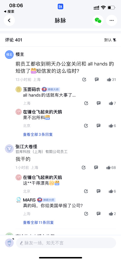 OPPO放弃自研芯片,团队全员解散(图1) OPPO放弃自研芯片,团队全员解散(图1)