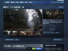 性能测试工具上线！畅玩《黑神话：悟空》 固态硬盘选致态(图1)