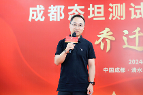 童伟.png 童伟.png