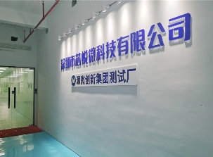 源微创新旗下KingFast金速工控参加2024 SIA上海国际智能工厂展现场直击(图6)