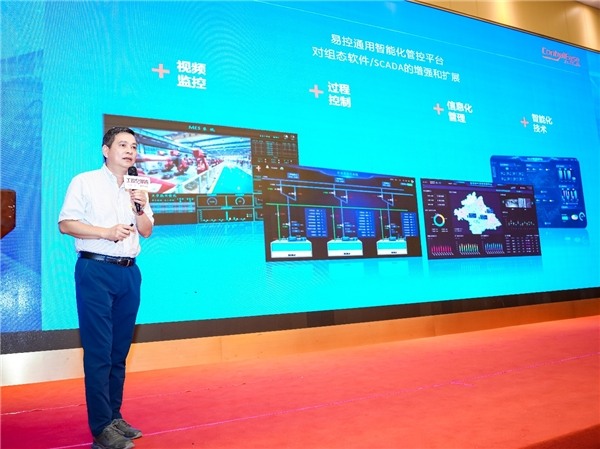 半导体产业高质量发展大会在南京成功举办(图7)