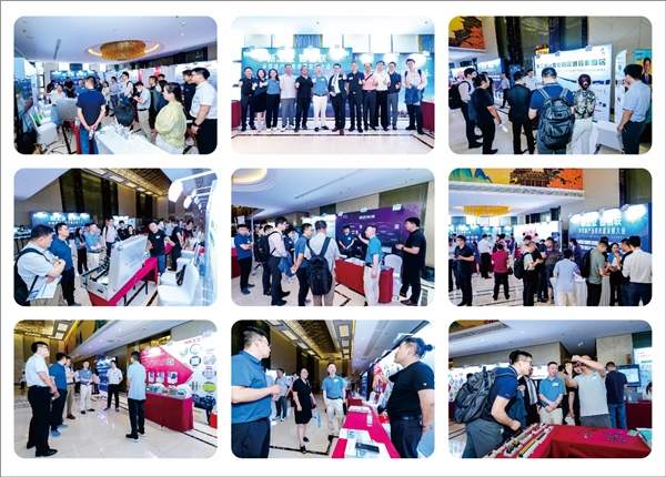 半导体产业高质量发展大会在南京成功举办(图11)