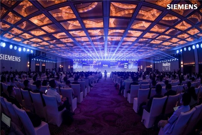 西门子2024 Realize LIVE用户大会：拥抱新质生产力，激发数智新动能(图1)