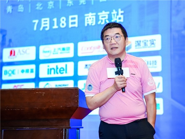 半导体产业高质量发展大会在南京成功举办(图14)