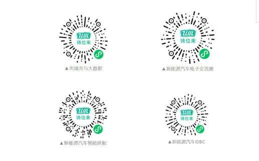 电子峰会华东站来袭，ADI邀您探索BMS前沿技术！(图3)