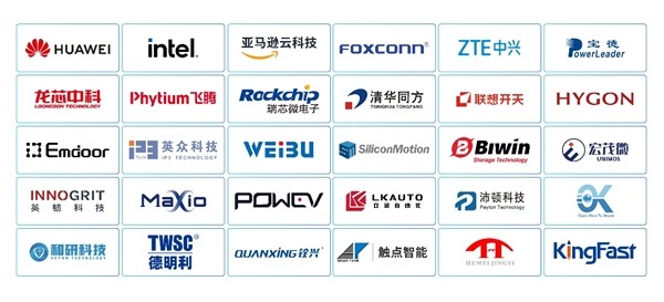 9月27日第三届GMIF2024创新峰会将深圳举办(图7)