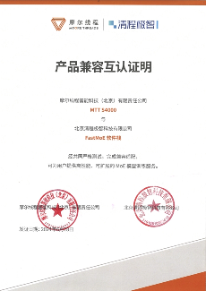 摩尔线程与清程极智达成战略合作，加速国产大规模智算集群产业化落地(图2)