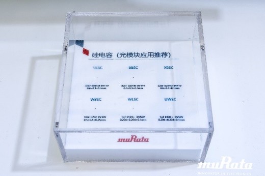 以创新技术赋能数智化未来，村田中国亮相2024慕尼黑上海电子展(图2)