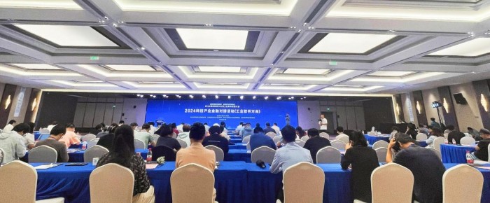 德信科技闪耀 2024 科技产业金融对接活动,展示工业软件创新成果(图3) 德信科技闪耀 2024 科技产业金融对接活动,展示工业软件创新成果(图3)